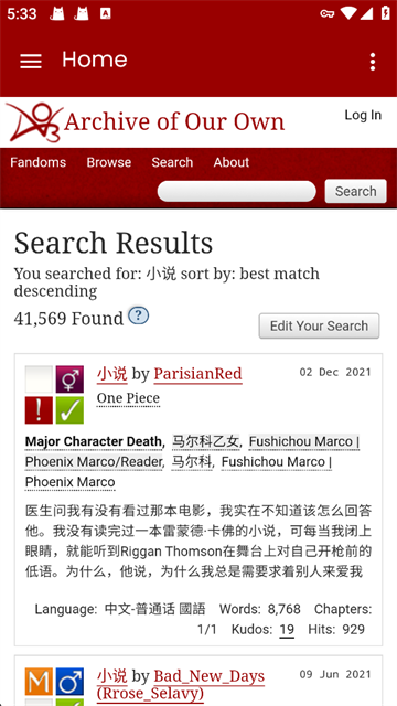 AO3官网搜索结果官方标签筛选截图